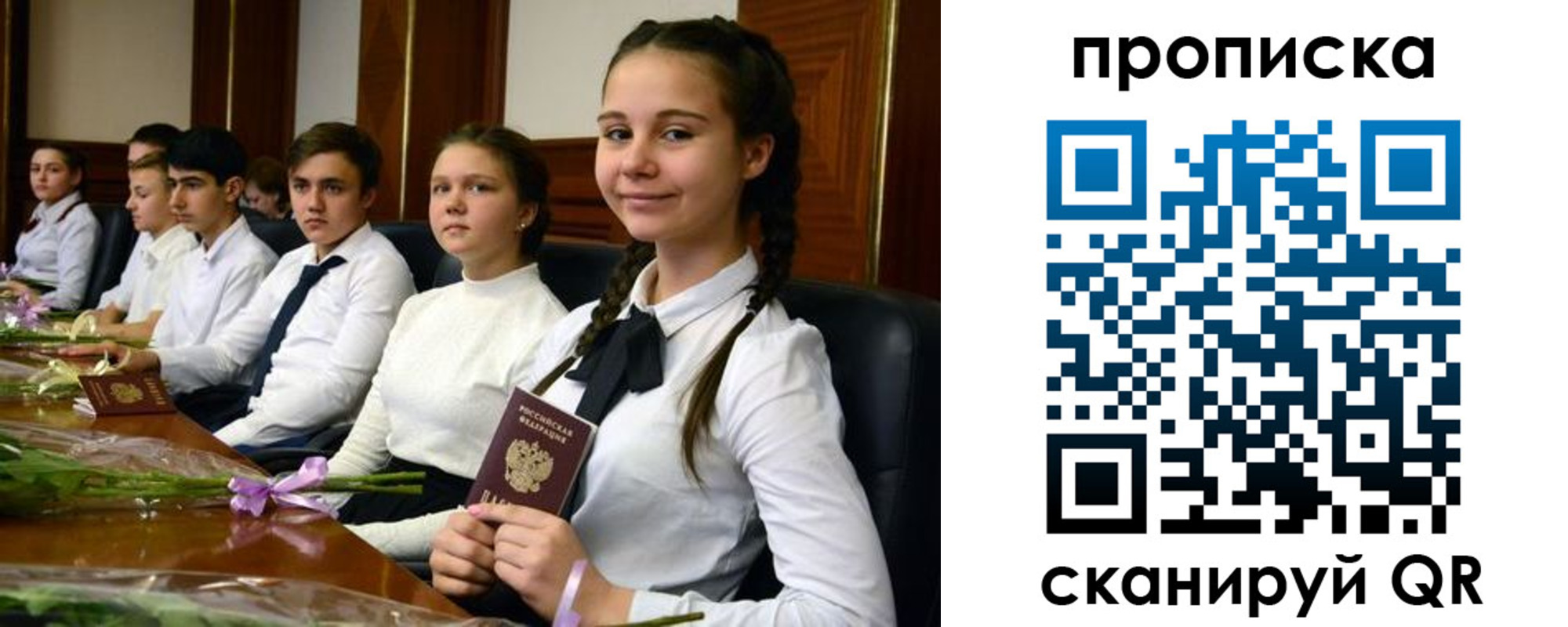 временная регистрация собственник в Архангельской области