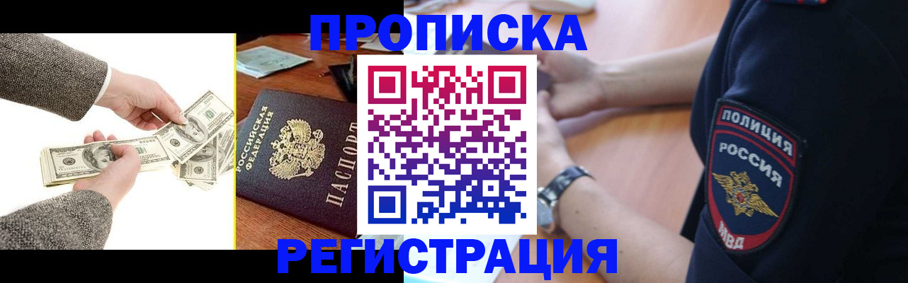 миграционный учет в Архангельской области