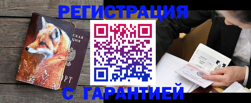 регистрация для дет. сада в Архангельской области
