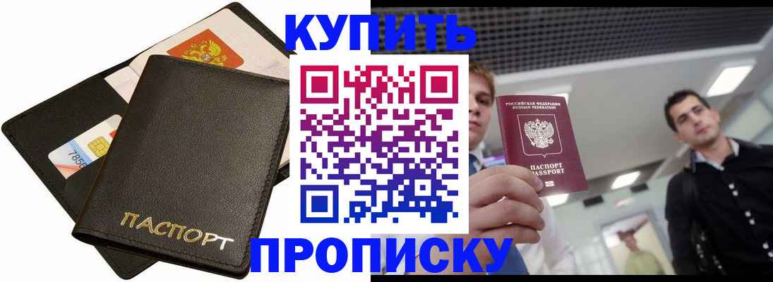 регистрация для дет. сада в Архангельской области